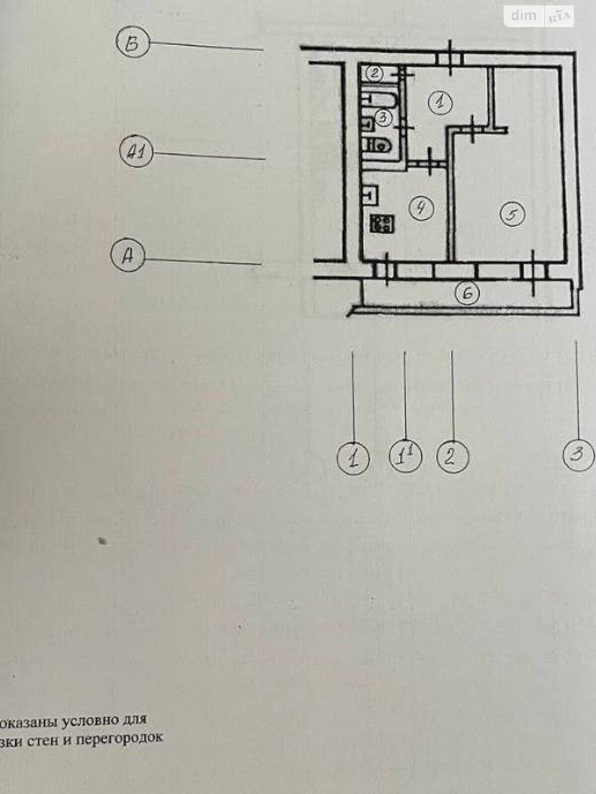 Продажа однокомнатной квартиры в Днепре, на просп. Поля Александра 18, район Центральный фото 1