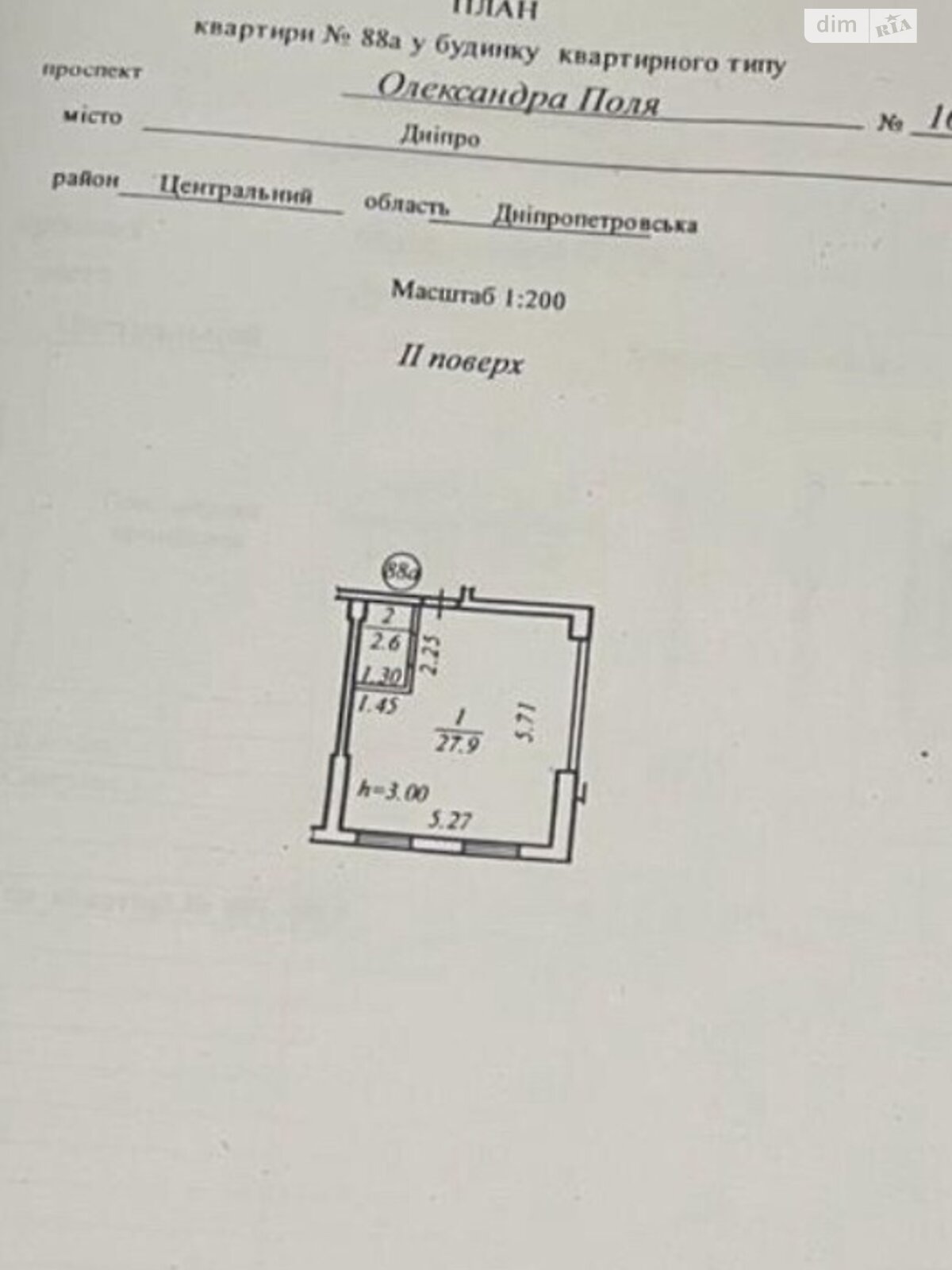 Продаж однокімнатної квартири в Дніпрі, на просп. Поля Олександра, район Центральний фото 1