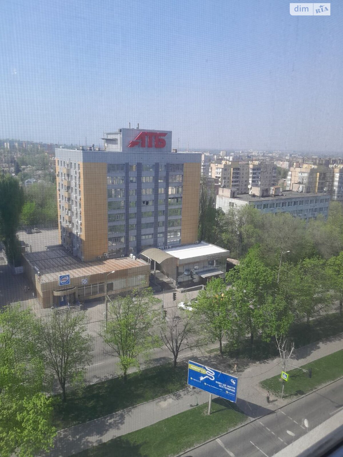 Продаж двокімнатної квартири в Дніпрі, на просп. Поля Олександра 59, район Центральний фото 1
