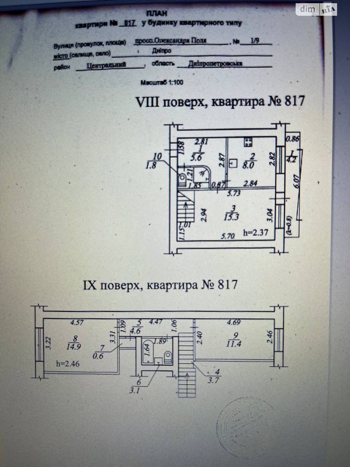 Продажа трехкомнатной квартиры в Днепре, на просп. Поля Александра 1/9, район Центральный фото 1