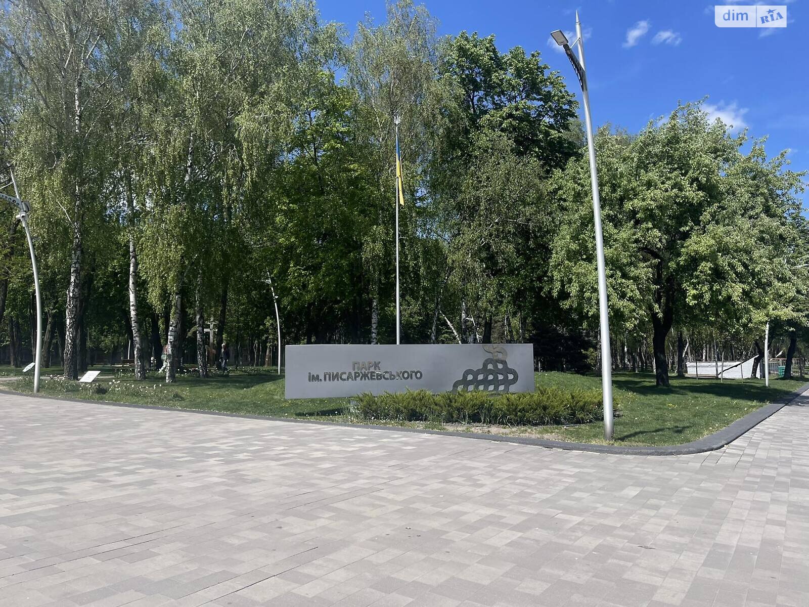 Продажа двухкомнатной квартиры в Днепре, на просп. Поля Александра 129Б, район Центральный фото 1