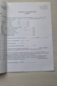 Продажа трехкомнатной квартиры в Днепре, на просп. Поля Александра, район Центральный фото 2