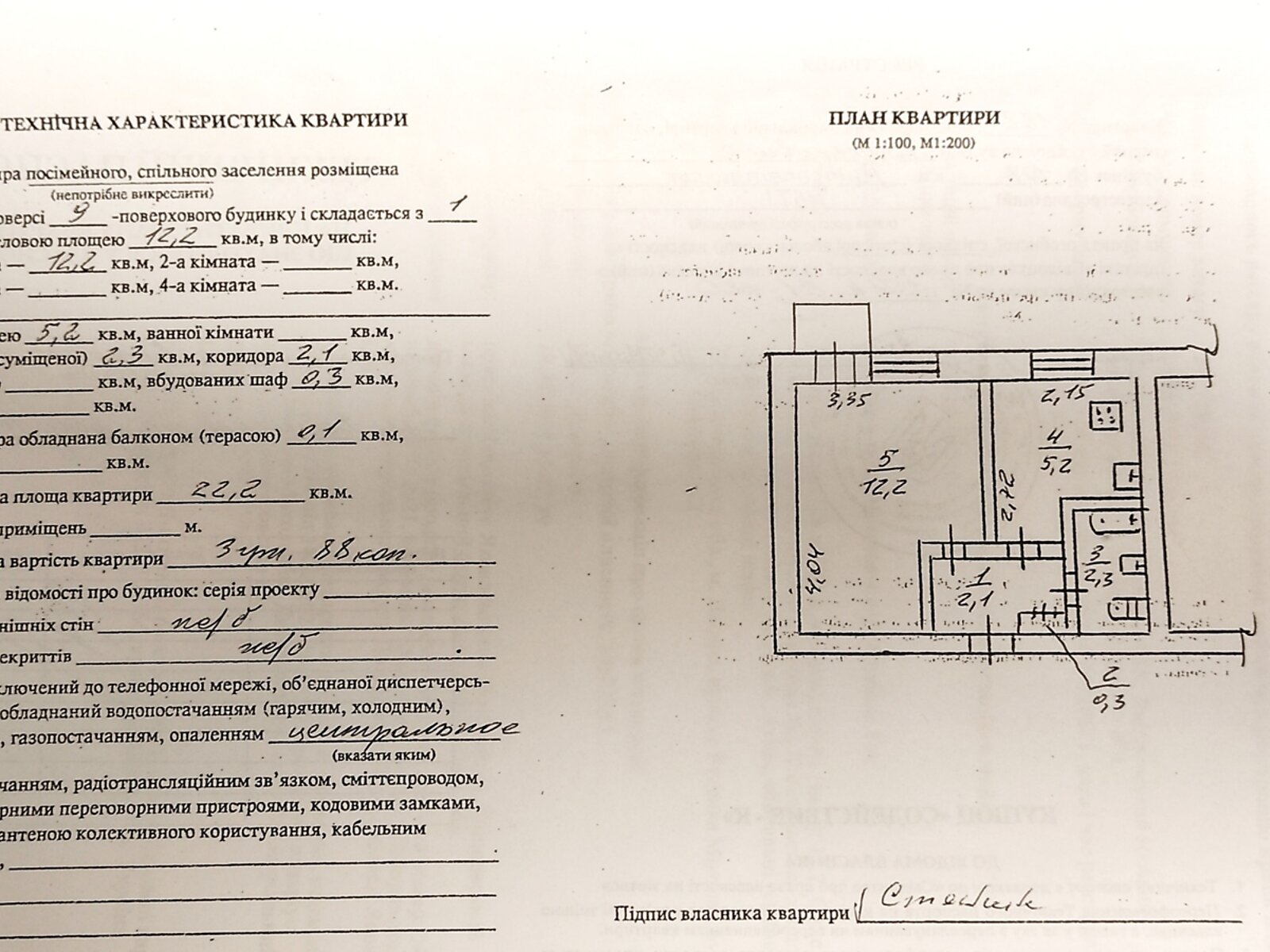 Продаж однокімнатної квартири в Дніпрі, на вул. Руденка Миколи 108, район Центральний фото 1