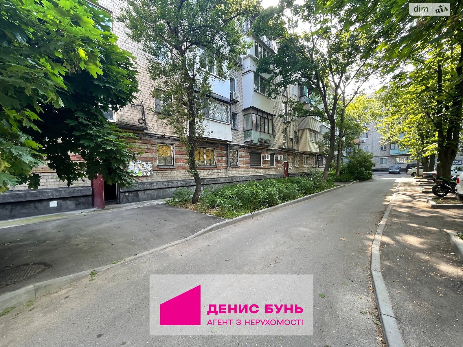 Продаж двокімнатної квартири в Дніпрі, на вул. Січеславська Набережна, район Центральний фото 1 Продаж двокімнатної квартири в Дніпрі, на вул. Січеславська Набережна, район Центральний фото 1