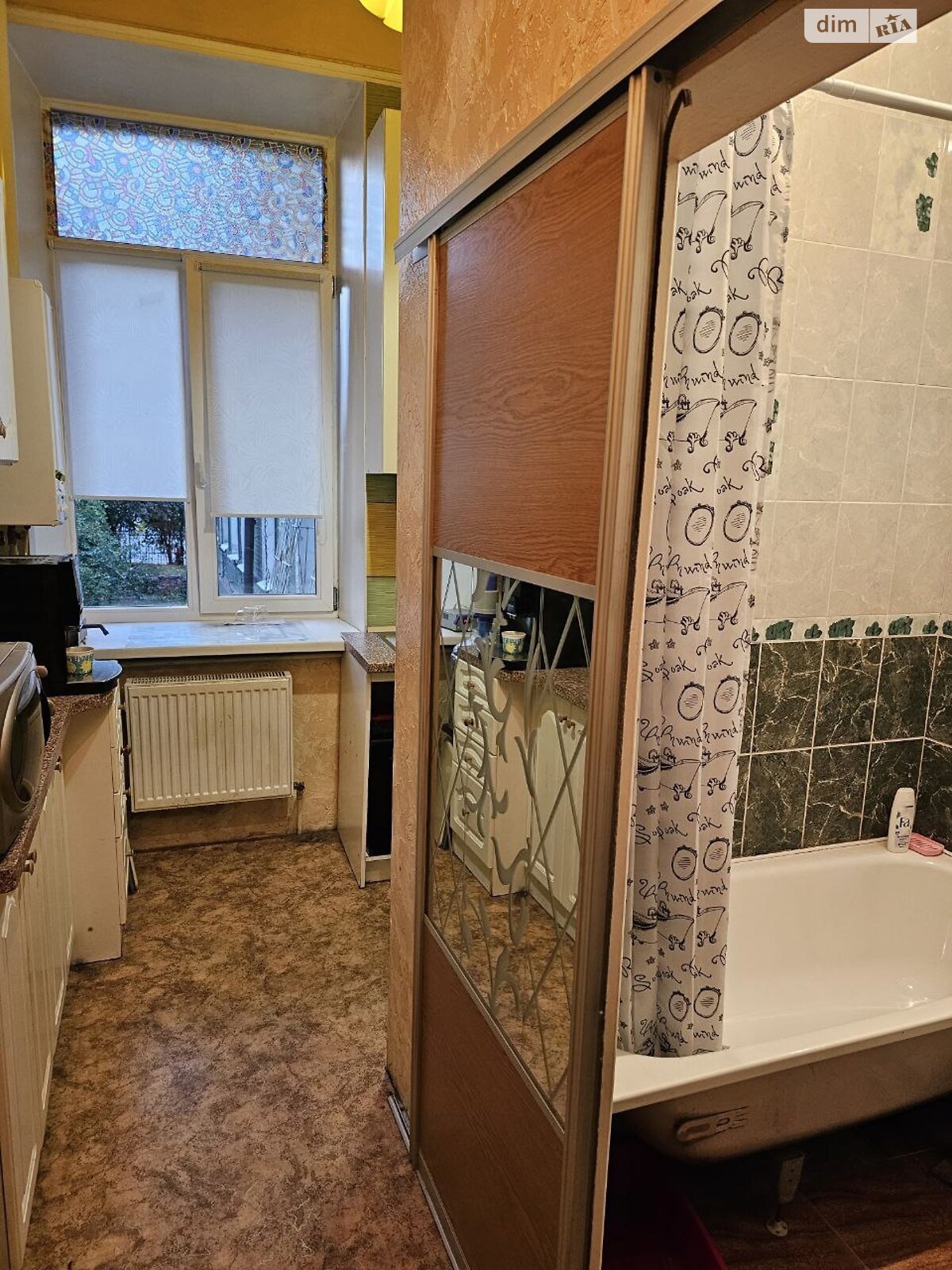 Продажа двухкомнатной квартиры в Днепре, на ул. Степана Бандеры 9, район Центральный фото 1