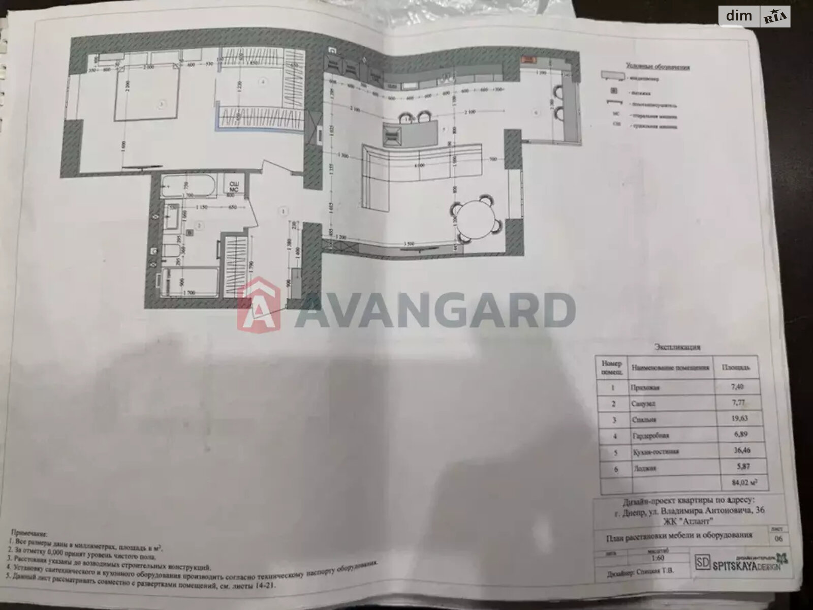 Продажа двухкомнатной квартиры в Днепре, на ул. Антоновича Владимира 36, район Центральный фото 1 Продажа двухкомнатной квартиры в Днепре, на ул. Антоновича Владимира 36, район Центральный фото 1