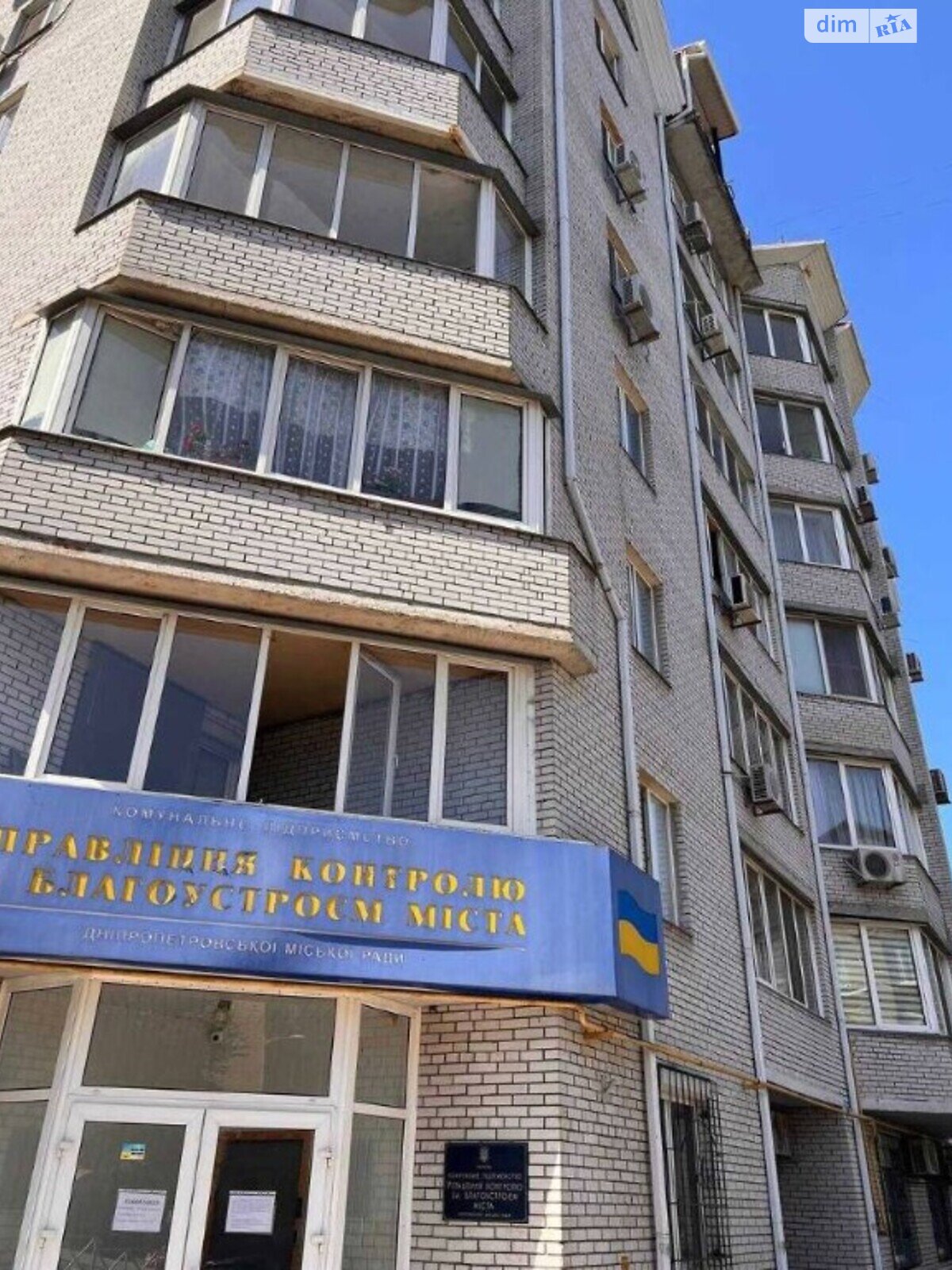 Продажа двухкомнатной квартиры в Днепре, на ул. Троицкая 22, район Шевченковский фото 1 Продажа двухкомнатной квартиры в Днепре, на ул. Троицкая 22, район Шевченковский фото 1