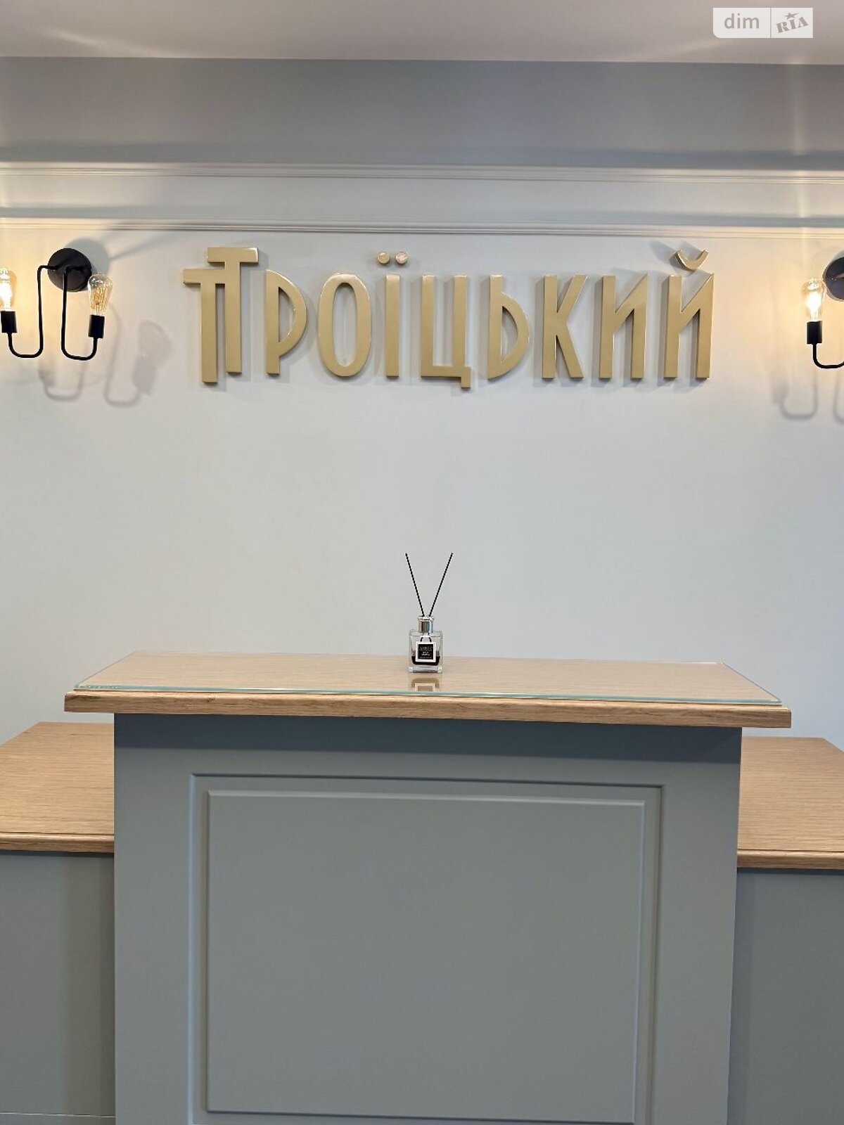 Продаж трикімнатної квартири в Дніпрі, на вул. Троїцька 5, район Центральний фото 1 Продаж трикімнатної квартири в Дніпрі, на вул. Троїцька 5, район Центральний фото 1