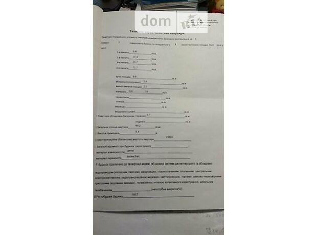 Продажа четырехкомнатной квартиры в Днепре, на ул. Ульянова 24 район Проспект Поля (Верх и Низ Кирова) фото 1 Продажа четырехкомнатной квартиры в Днепре, на ул. Ульянова 24 район Проспект Поля (Верх и Низ Кирова) фото 1