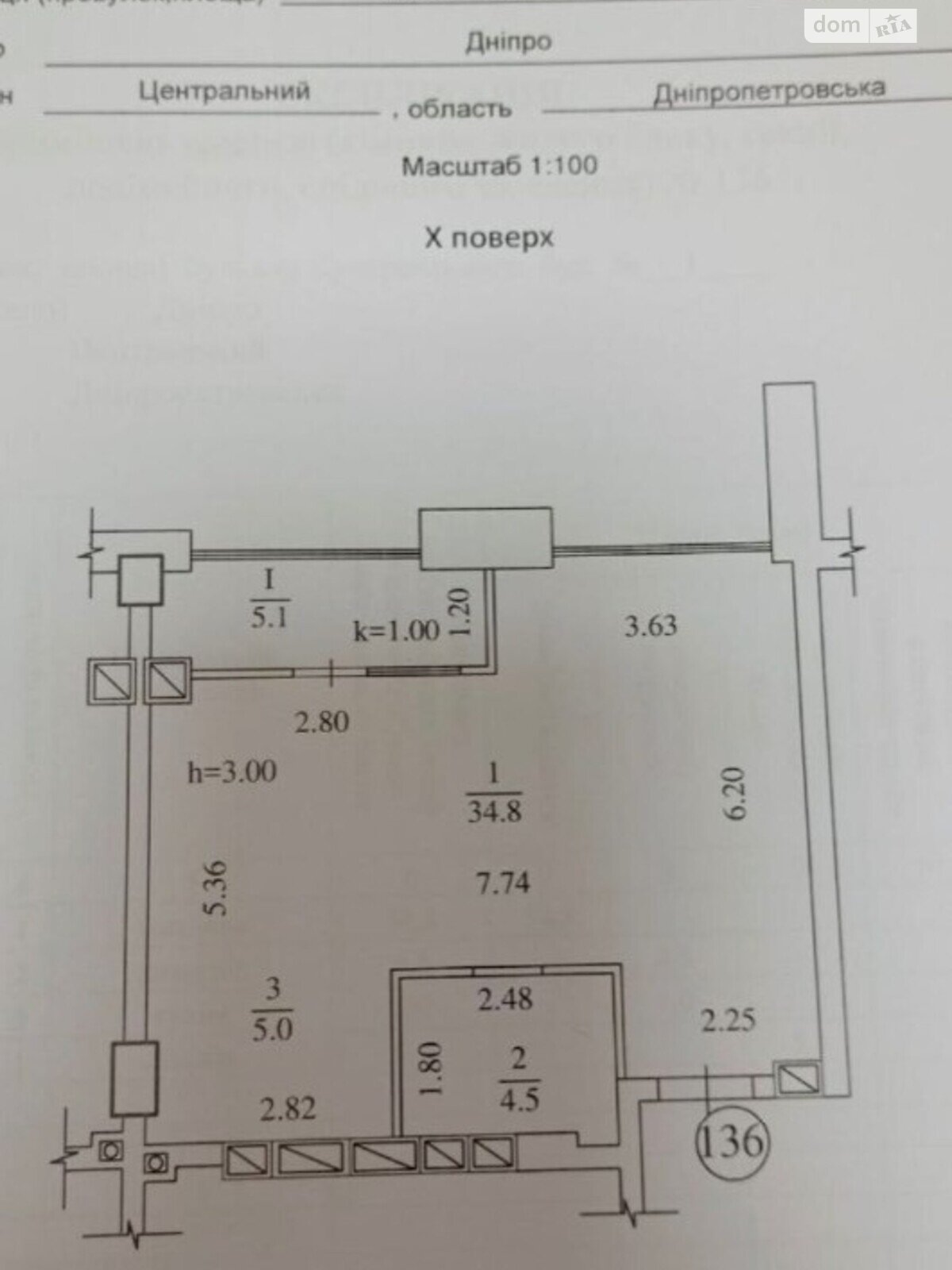 Продажа однокомнатной квартиры в Днепре, на бул. Кучеревского 1, район Центральный фото 1