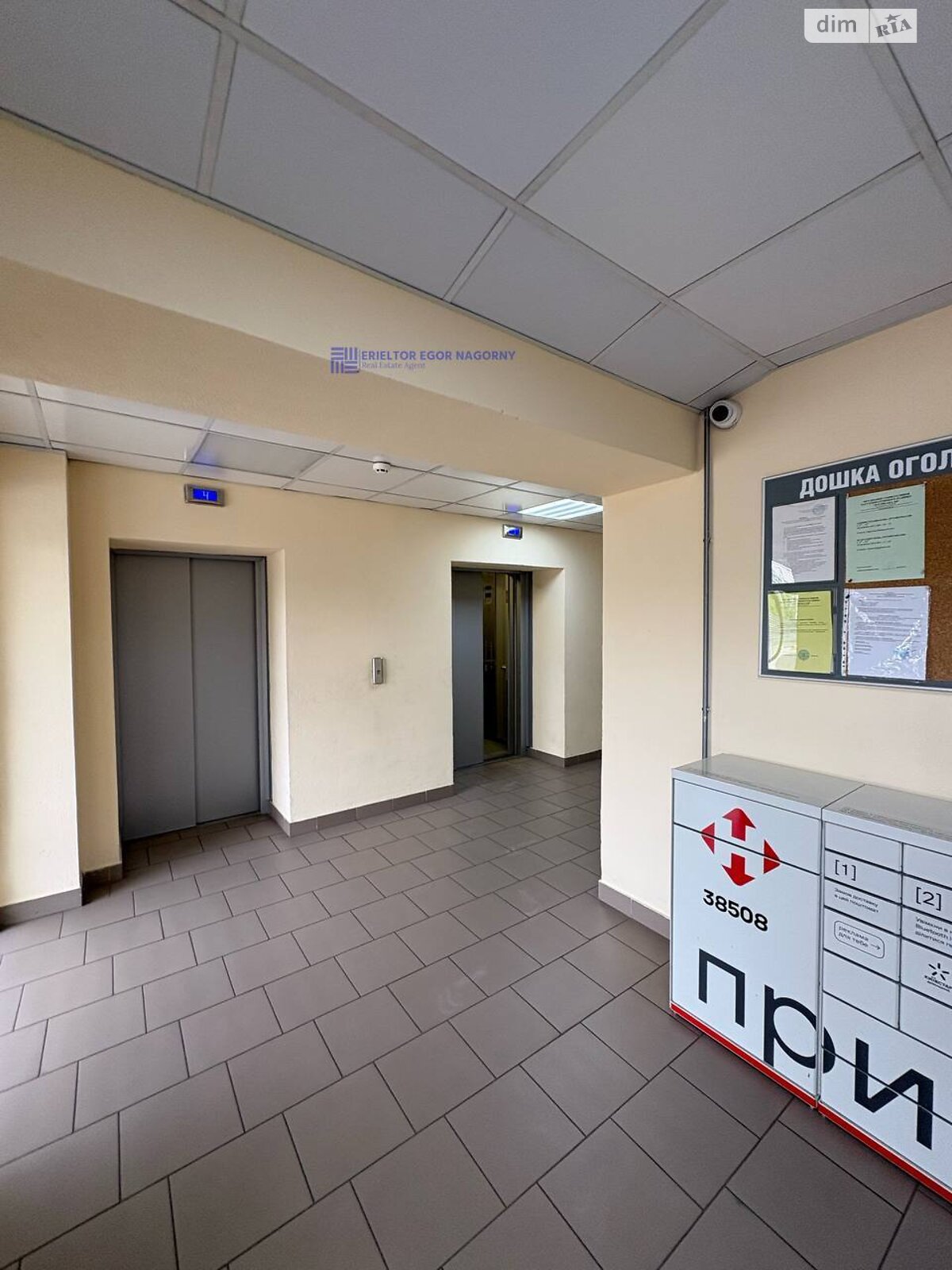 Продаж однокімнатної квартири в Дніпрі, на вул. Луговська 248, район Воронцова фото 1 Продаж однокімнатної квартири в Дніпрі, на вул. Луговська 248, район Воронцова фото 1