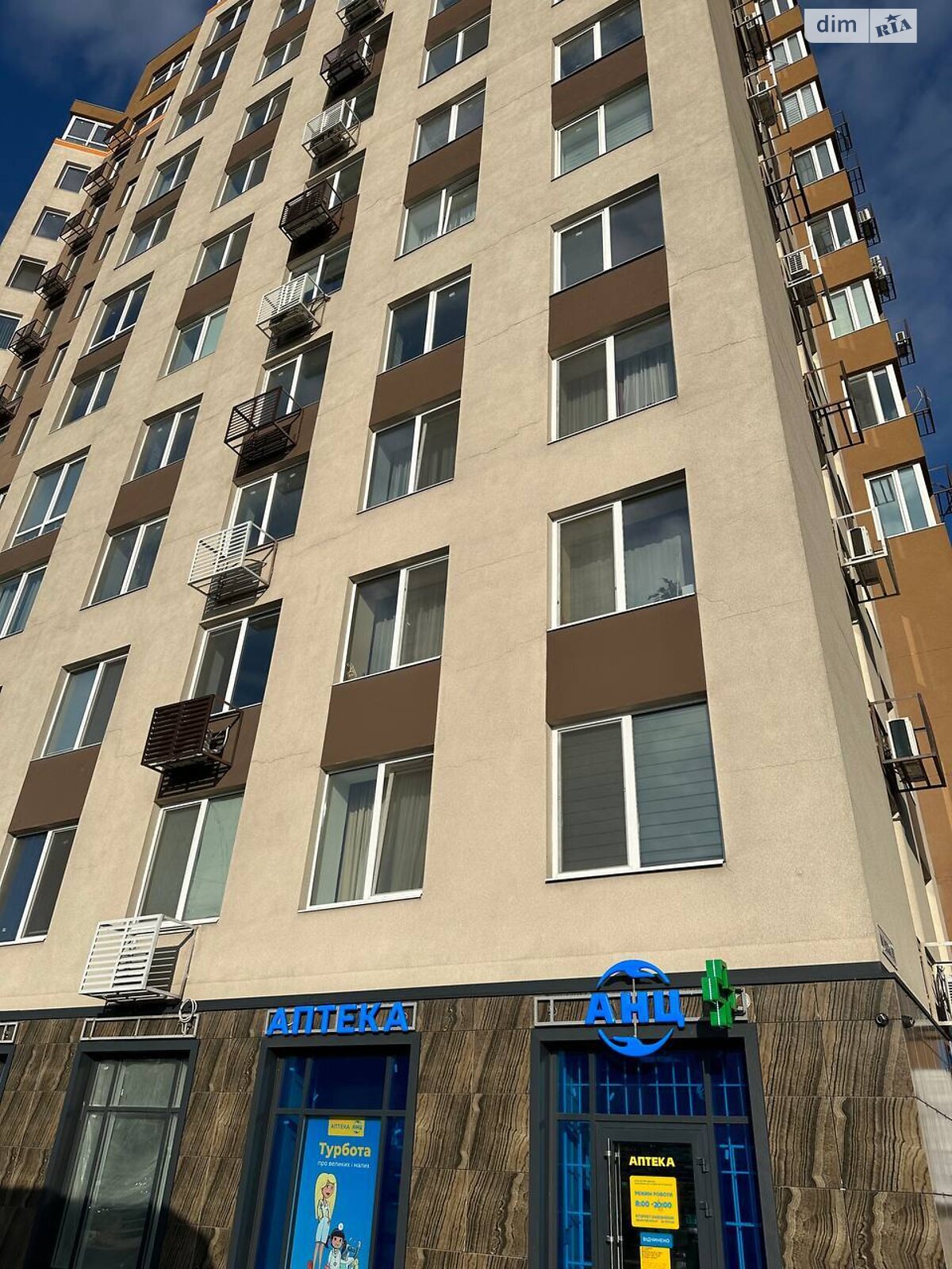 Продаж однокімнатної квартири в Дніпрі, на вул. Луговська 248, район Воронцова фото 1 Продаж однокімнатної квартири в Дніпрі, на вул. Луговська 248, район Воронцова фото 1