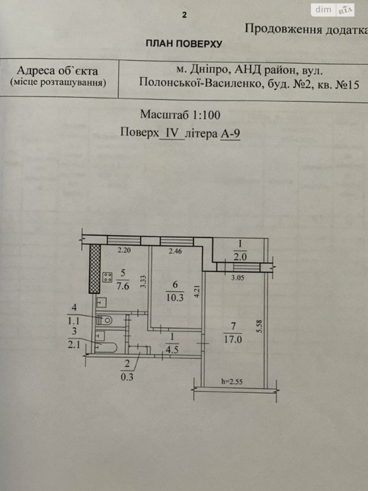 Продаж двокімнатної квартири в Дніпрі, на вул. Полонської-Василенко 2, кв. 15, район Воронцова фото 1