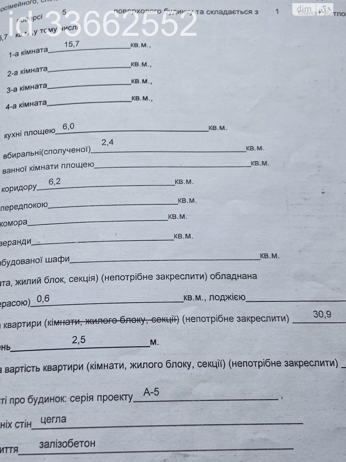 Продажа однокомнатной квартиры в Днепре, на просп. Слобожанский, район Воронцова фото 1 Продажа однокомнатной квартиры в Днепре, на просп. Слобожанский, район Воронцова фото 1