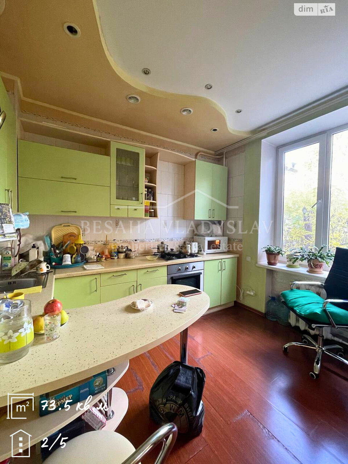 Продажа трехкомнатной квартиры в Днепре, на просп. Слобожанский 2, район Воронцова фото 1