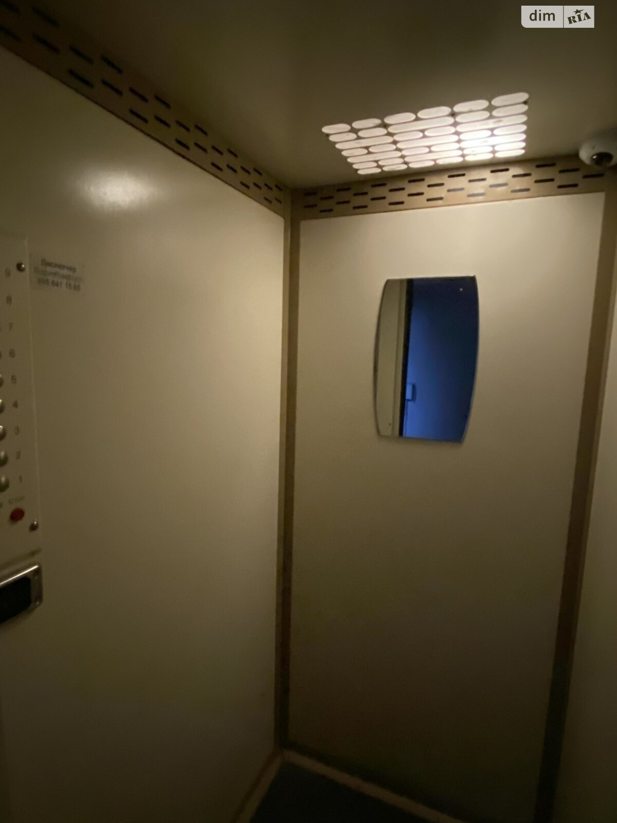 Продажа однокомнатной квартиры в Днепре, на просп. Слобожанский 8/4, район Индустриальный фото 1 Продажа однокомнатной квартиры в Днепре, на просп. Слобожанский 8/4, район Индустриальный фото 1