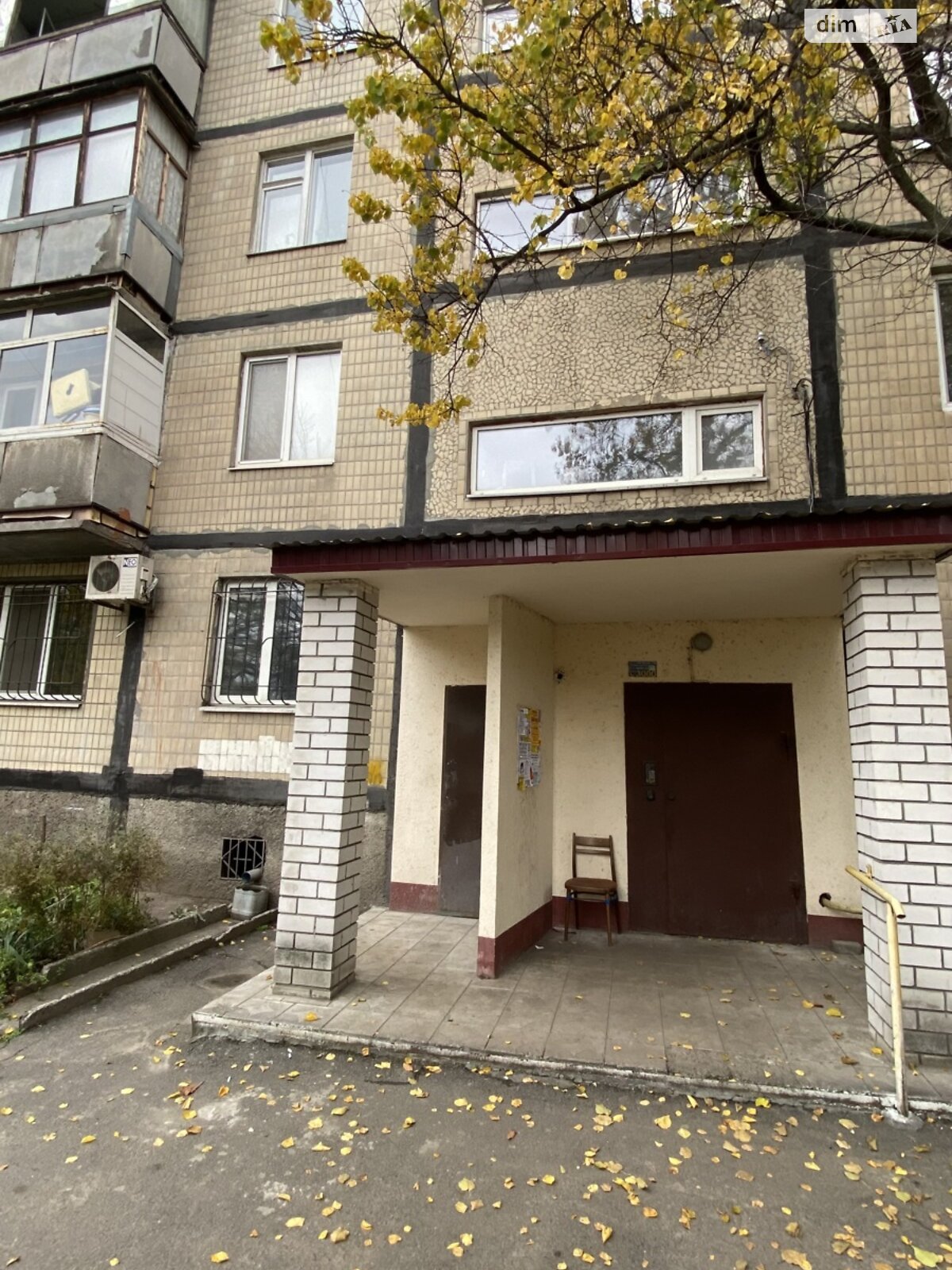 Продажа однокомнатной квартиры в Днепре, на просп. Слобожанский 8/4, район Индустриальный фото 1 Продажа однокомнатной квартиры в Днепре, на просп. Слобожанский 8/4, район Индустриальный фото 1