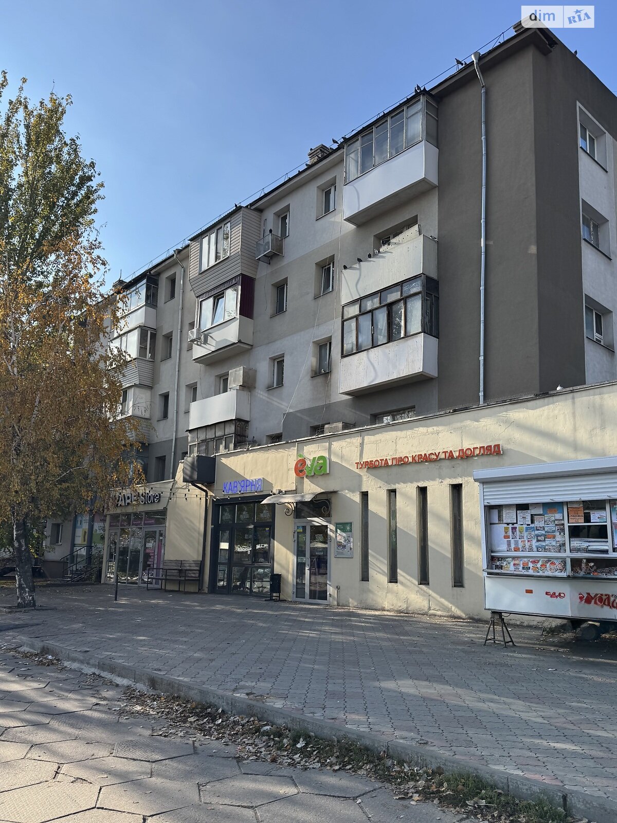 Продаж двокімнатної квартири в Дніпрі, на просп. Слобожанський 13, район Воронцова фото 1 Продаж двокімнатної квартири в Дніпрі, на просп. Слобожанський 13, район Воронцова фото 1