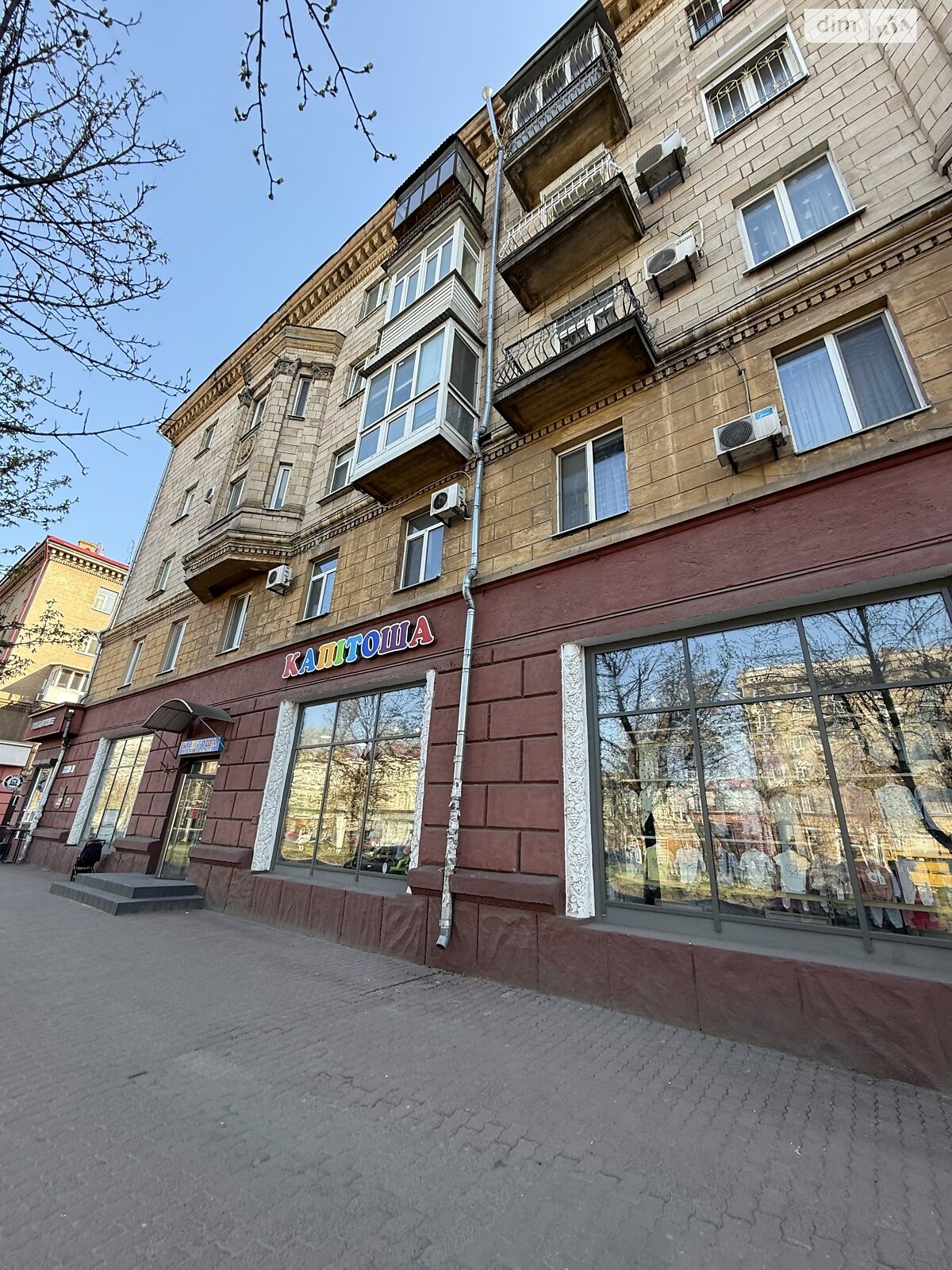 Продажа двухкомнатной квартиры в Днепре, на просп. Яворницкого Дмитрия 117, фото 1 Продажа двухкомнатной квартиры в Днепре, на просп. Яворницкого Дмитрия 117, фото 1