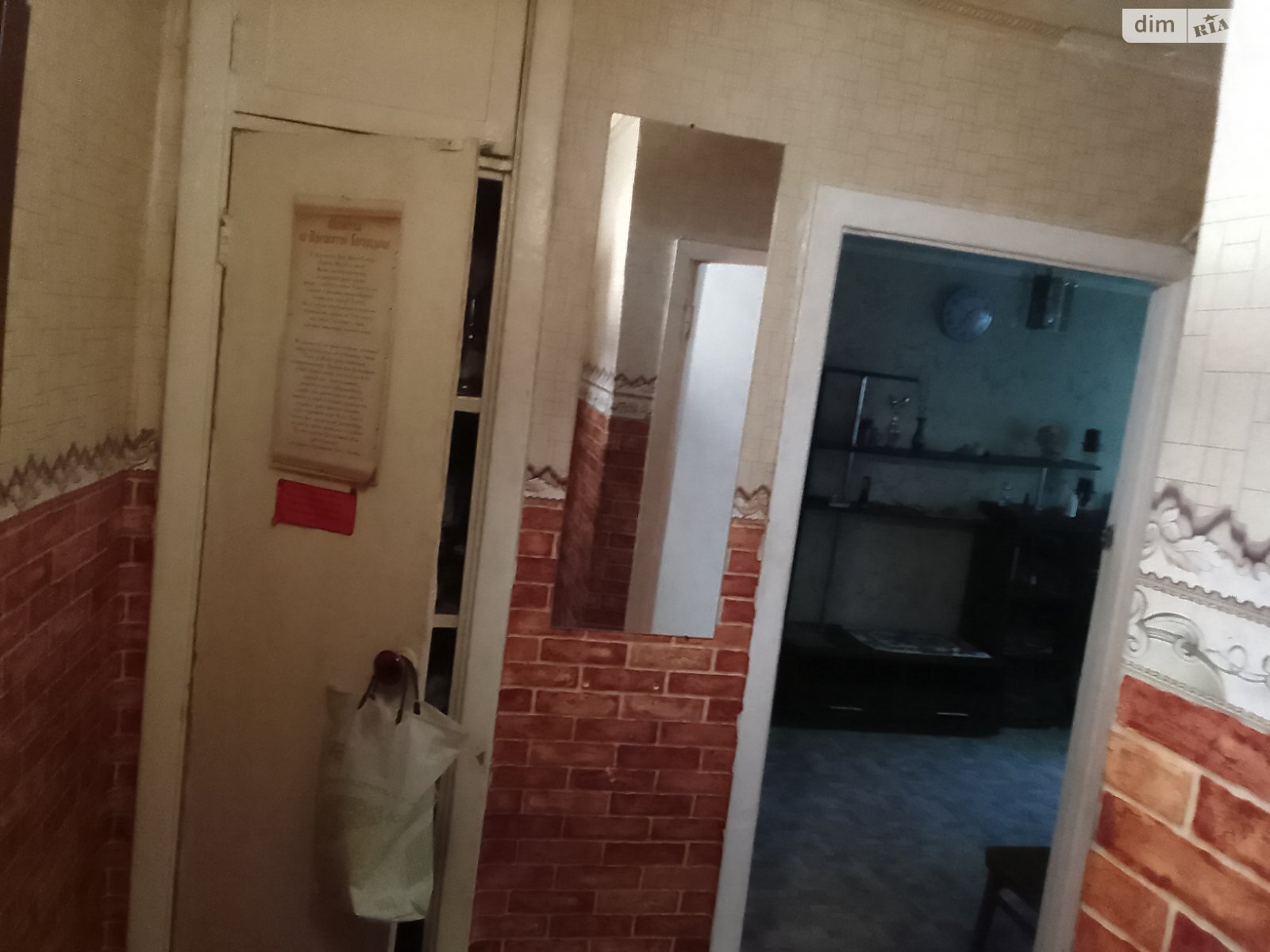 Продаж трикімнатної квартири в Дніпрі, на вул. Фосфорна 13, район Західний фото 1 Продаж трикімнатної квартири в Дніпрі, на вул. Фосфорна 13, район Західний фото 1