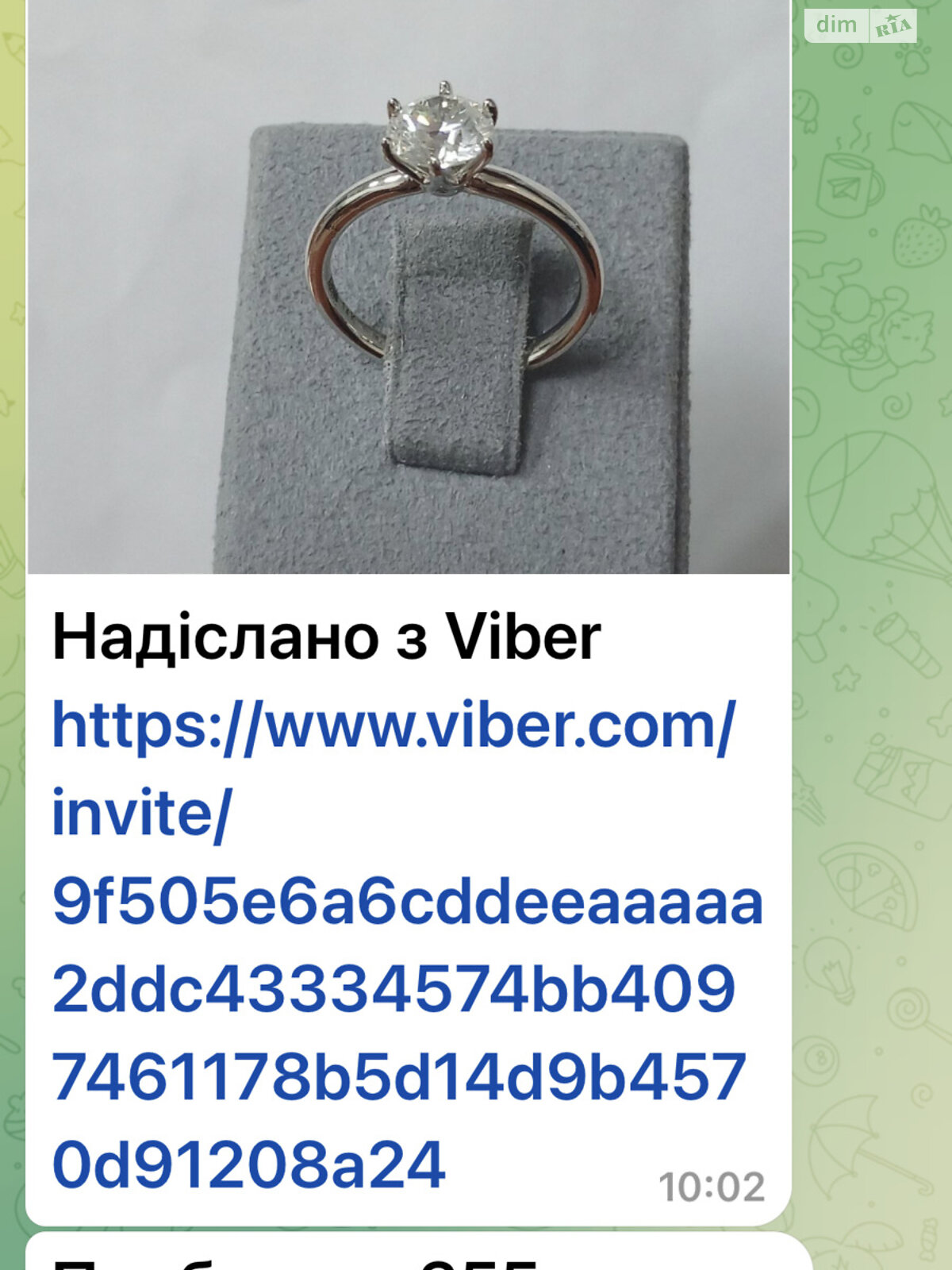 Продажа двухкомнатной квартиры в Днепре, на ул. Фосфорная 11, район Западный фото 1
