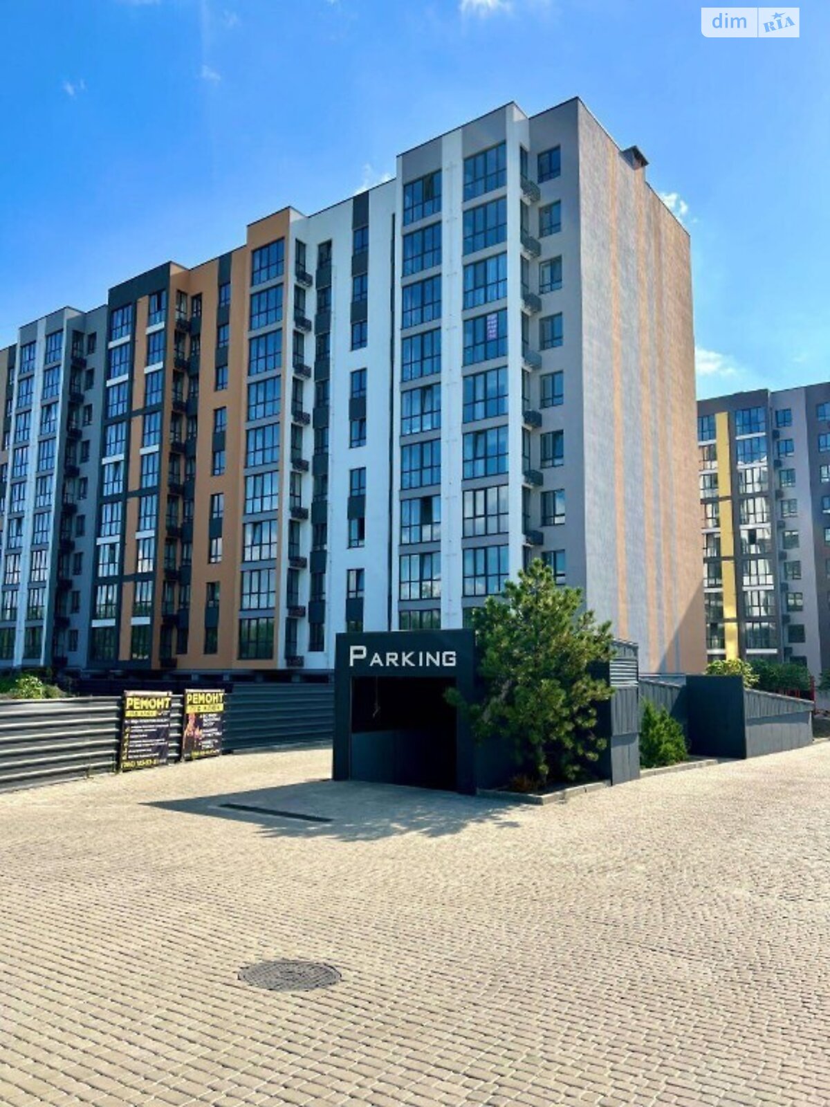 Продажа однокомнатной квартиры в Днепре, на шоссе Запорожское, фото 1 Продажа однокомнатной квартиры в Днепре, на шоссе Запорожское, фото 1