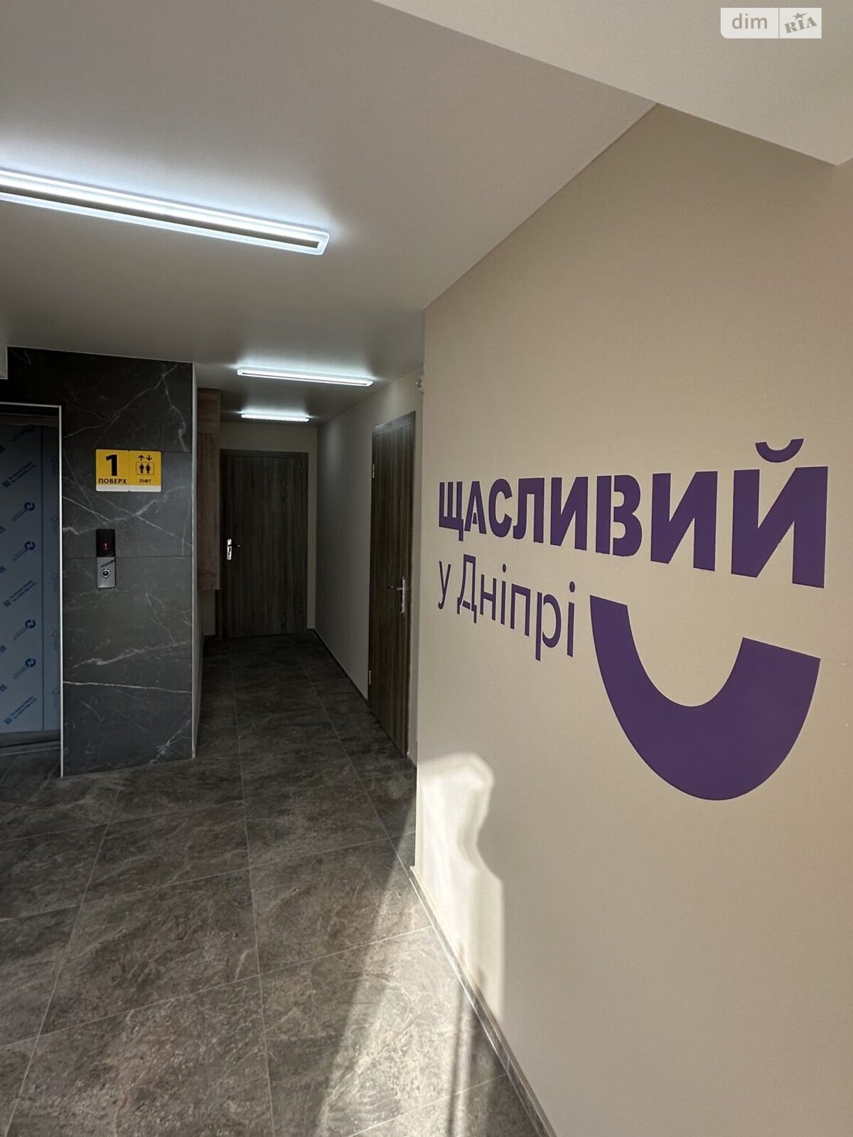 Продажа однокомнатной квартиры в Днепре, на шоссе Запорожское 32, район Шевченковский фото 1 Продажа однокомнатной квартиры в Днепре, на шоссе Запорожское 32, район Шевченковский фото 1