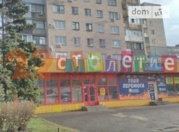 Продажа квартиры, 1 ком., Днепропетровск, Газеты «Правда» проспект, дом 90 Продажа квартиры, 1 ком., Днепропетровск, Газеты «Правда» проспект, дом 90