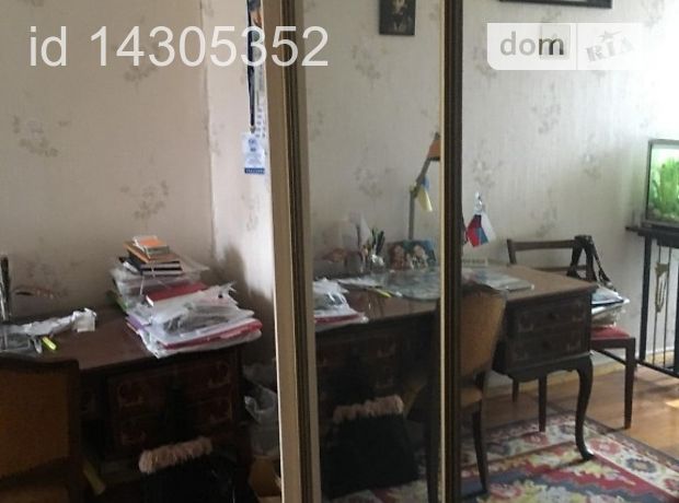 Продажа квартиры, 2 ком., Днепропетровск, р‑н. Нагорка, Рогалева улица, дом 9 Продажа квартиры, 2 ком., Днепропетровск, р‑н. Нагорка, Рогалева улица, дом 9