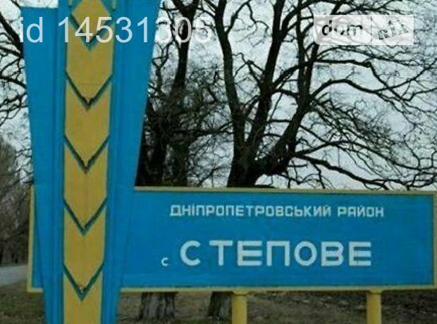 Продажа двухкомнатной квартиры в Днепропетровске, на Октябрьская 3 район Степовое фото 1 Продажа двухкомнатной квартиры в Днепропетровске, на Октябрьская 3 район Степовое фото 1