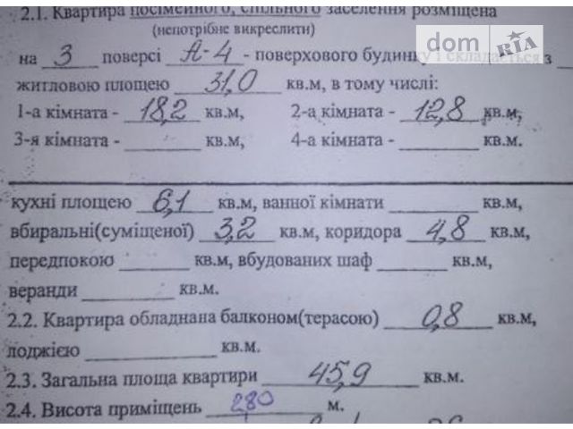 Продажа квартиры, 2 ком., Днепропетровск, р‑н. Центральный, Кирова пр. 87 Продажа квартиры, 2 ком., Днепропетровск, р‑н. Центральный, Кирова пр. 87