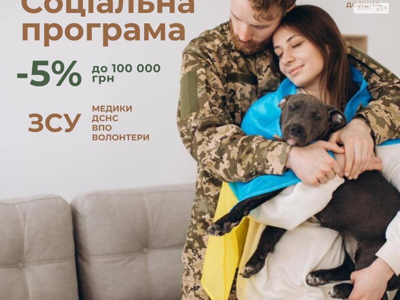 Продаж трикімнатної квартири в Долині, на вул. Котляревського 23, район Долина фото 1