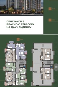 Продажа трехкомнатной квартиры в Долине, на ул. Котляревского 23, район Долина фото 2
