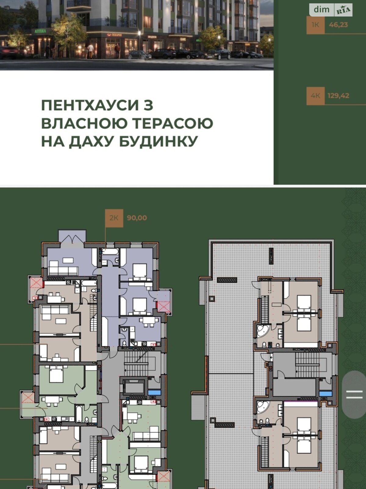 Продажа трехкомнатной квартиры в Долине, на ул. Котляревского 23, район Долина фото 1