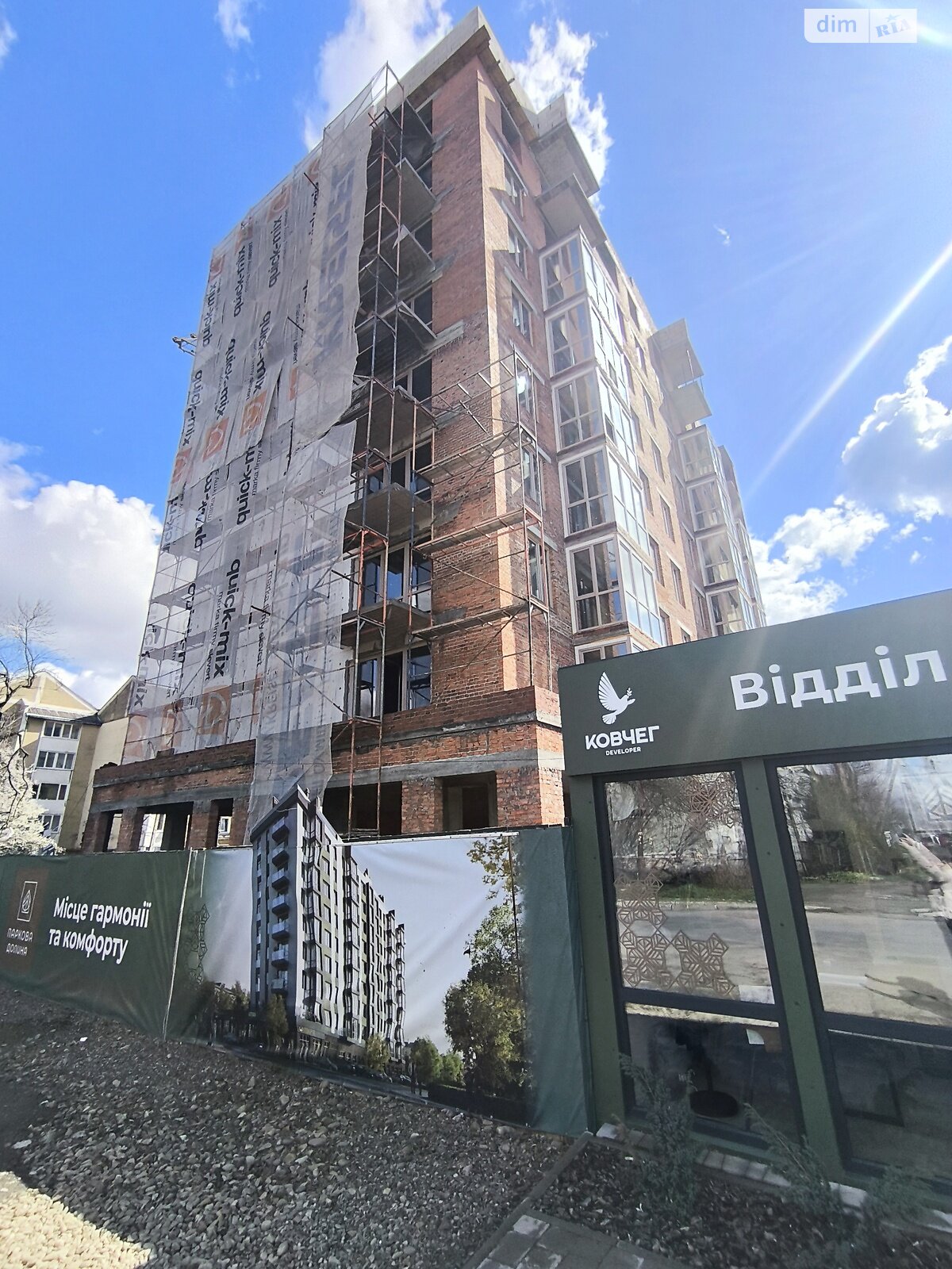 Продаж двокімнатної квартири в Долині, на вул. Котляревського 23, кв. 41, район Долина фото 1 Продаж двокімнатної квартири в Долині, на вул. Котляревського 23, кв. 41, район Долина фото 1