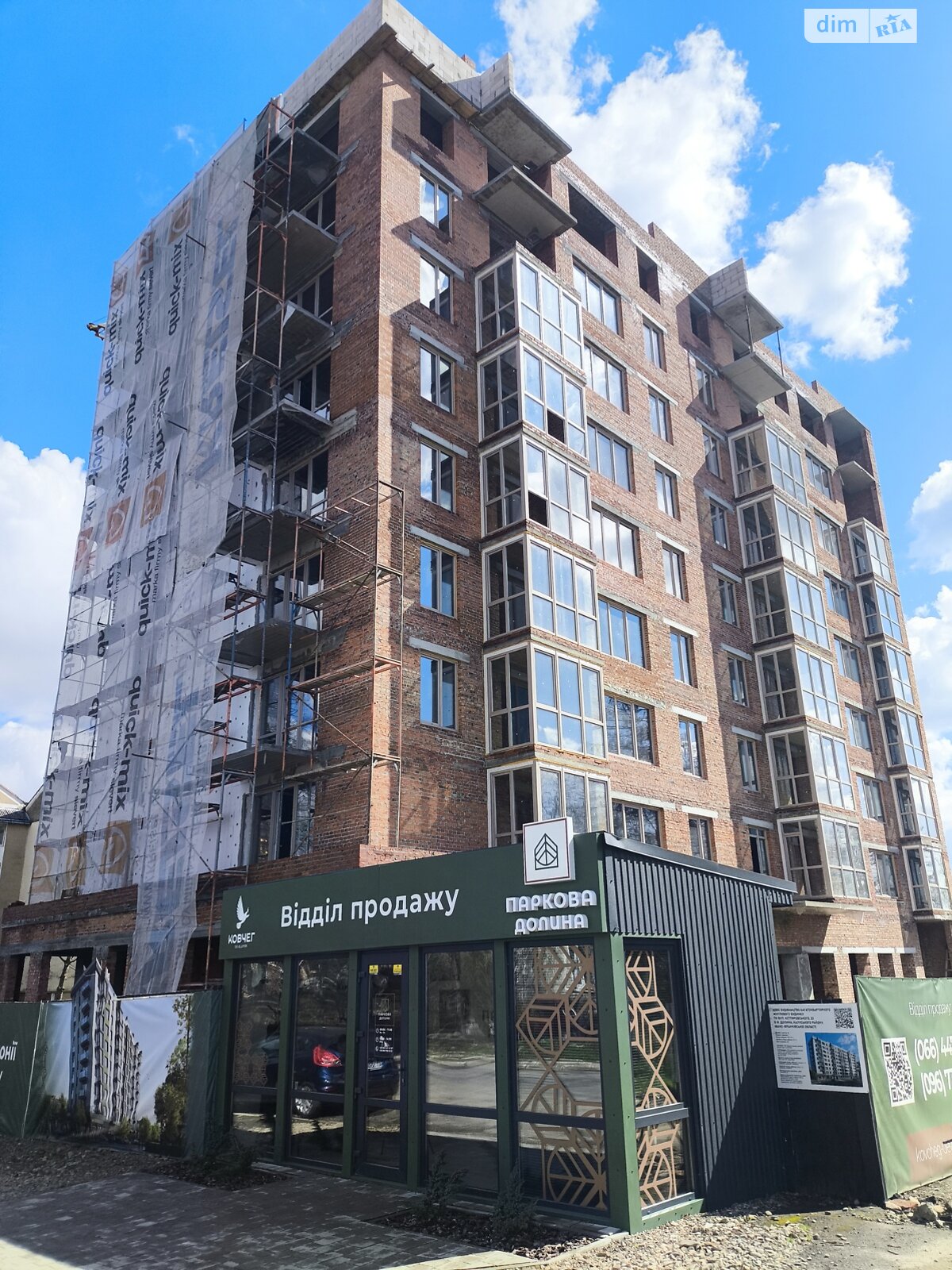 Продажа однокомнатной квартиры в Долине, на ул. Котляревского 23, кв. 74, район Долина фото 1 Продажа однокомнатной квартиры в Долине, на ул. Котляревского 23, кв. 74, район Долина фото 1