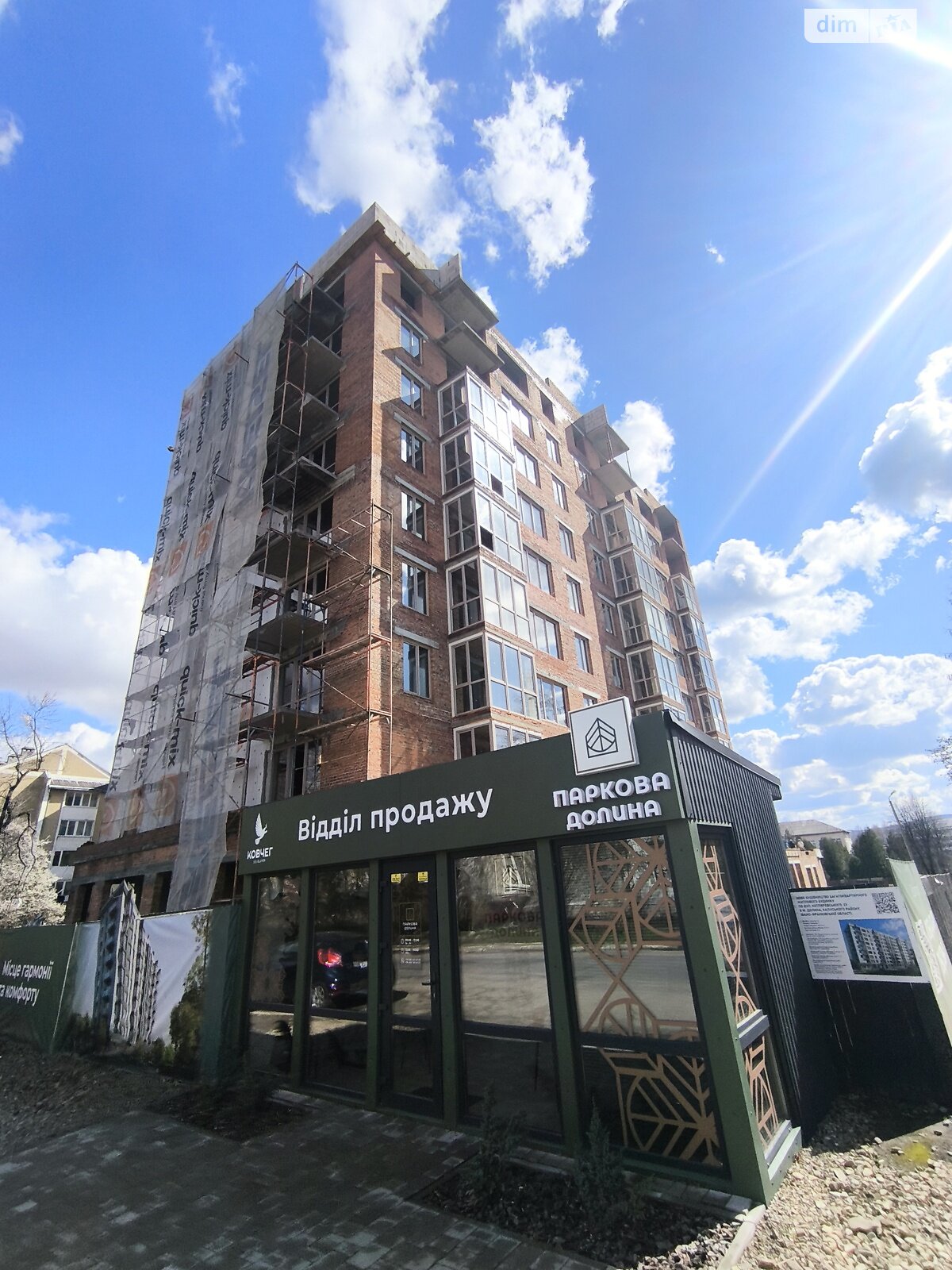 Продажа однокомнатной квартиры в Долине, на ул. Котляревского 23, кв. 74, район Долина фото 1 Продажа однокомнатной квартиры в Долине, на ул. Котляревского 23, кв. 74, район Долина фото 1