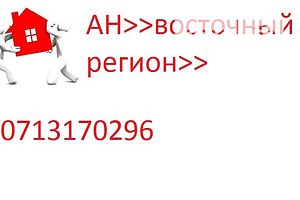 Продажа двухкомнатной квартиры в Донецке, на широкий, район Кировский фото 2