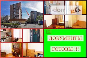 Продажа трехкомнатной квартиры в Донецке, на ул. Челюскинцев 117, район Ворошиловский фото 2