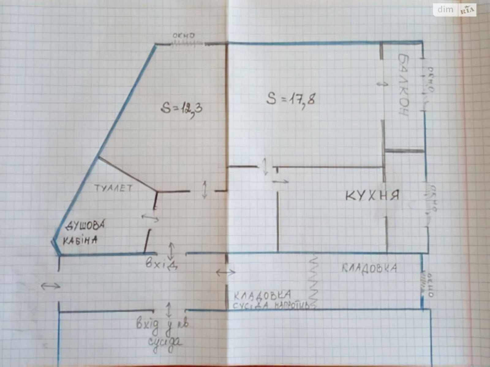 Продаж двокімнатної квартири в Дрогобичі, на вул. Михайла Грушевського, район Дрогобич фото 1