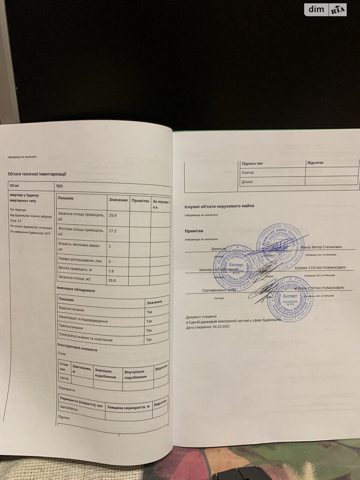 Продажа однокомнатной квартиры в Дрогобыче, на ул. Михаила Грушевского 89/3, район Дрогобыч фото 1