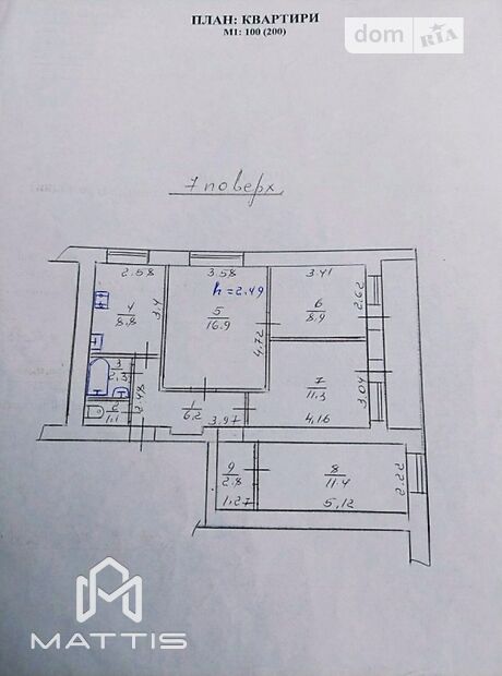 Продажа четырехкомнатной квартиры в Дрогобыче, на ул. Самборская 82, район Дрогобыч фото 1 Продажа четырехкомнатной квартиры в Дрогобыче, на ул. Самборская 82, район Дрогобыч фото 1
