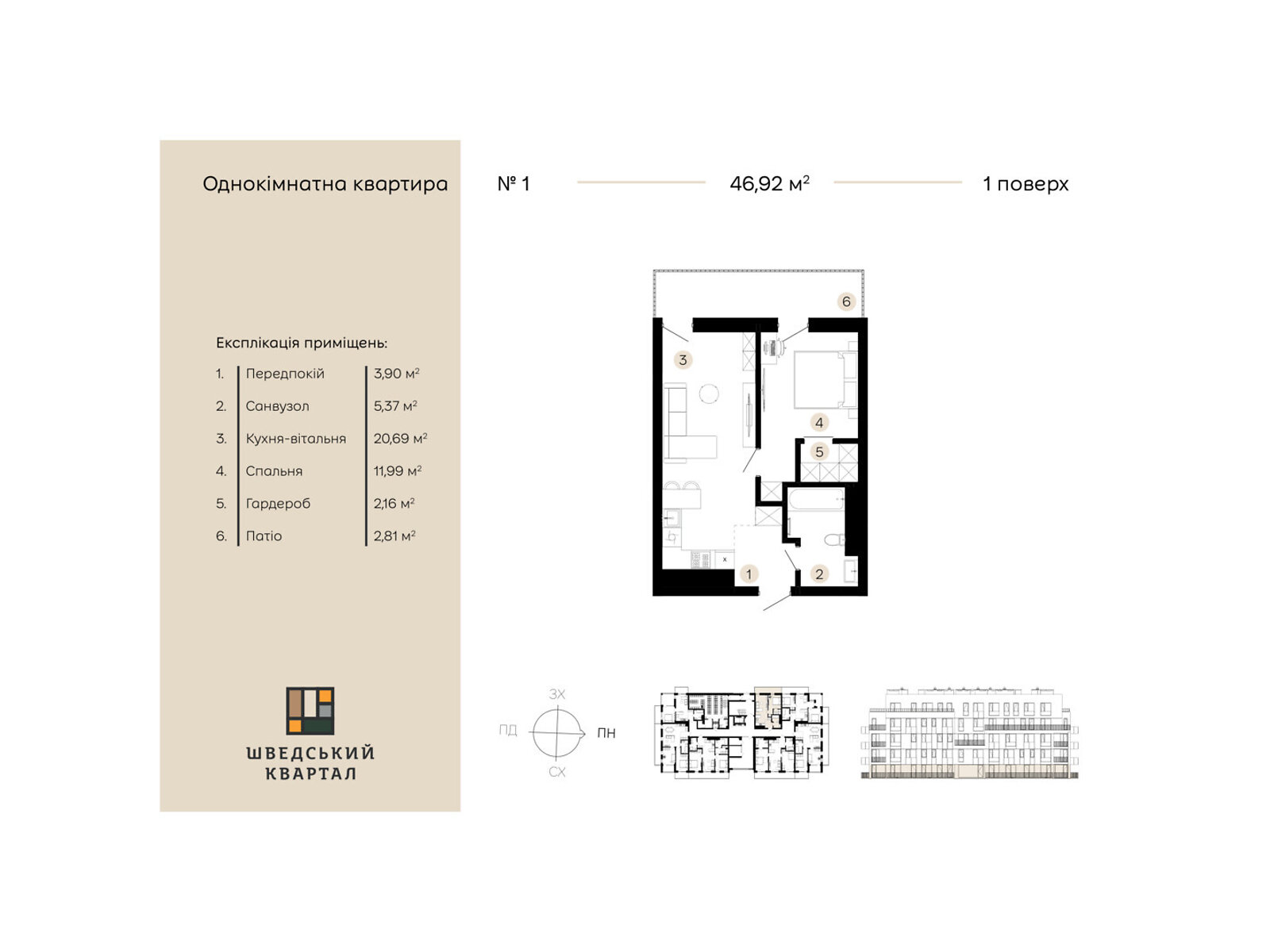 Продаж однокімнатної квартири в Дрогобичі, на вул. Коновальця 21/2, фото 1