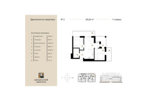 Продажа двухкомнатной квартиры в Дрогобыче, на ул. Коновальца 21/2, фото 2