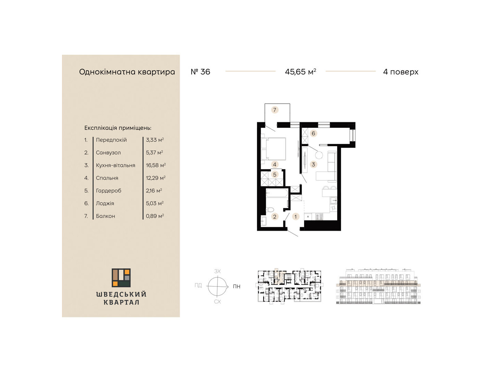 Продажа однокомнатной квартиры в Дрогобыче, на ул. Коновальца 21/2, фото 1