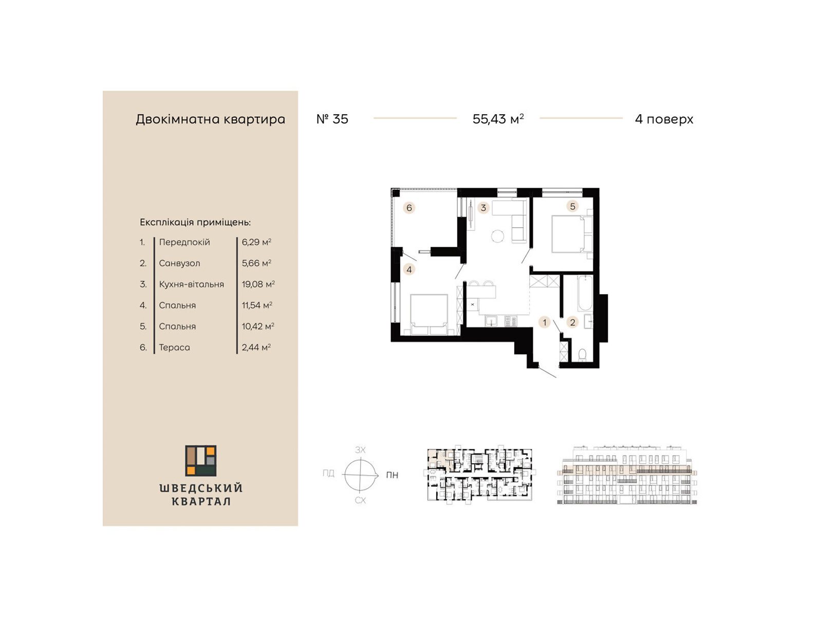 Продажа двухкомнатной квартиры в Дрогобыче, на ул. Коновальца 21/2, фото 1