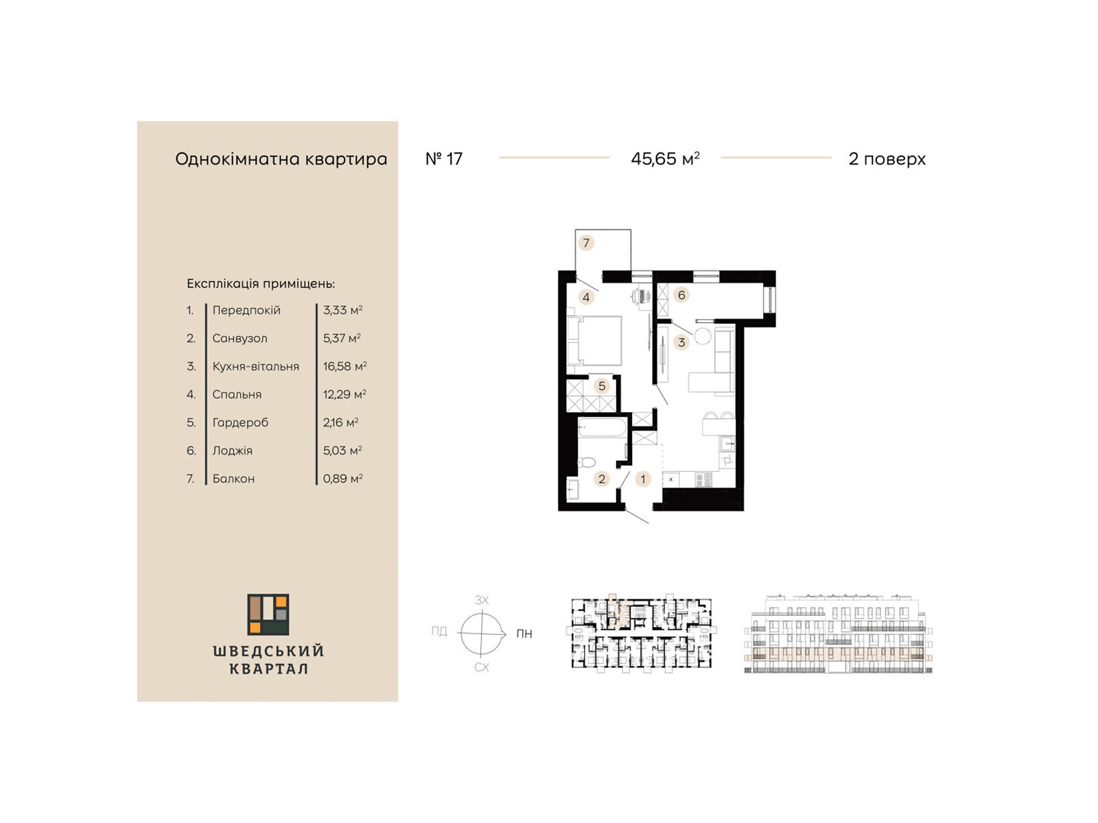 Продажа однокомнатной квартиры в Дрогобыче, на ул. Коновальца 21/2, фото 1