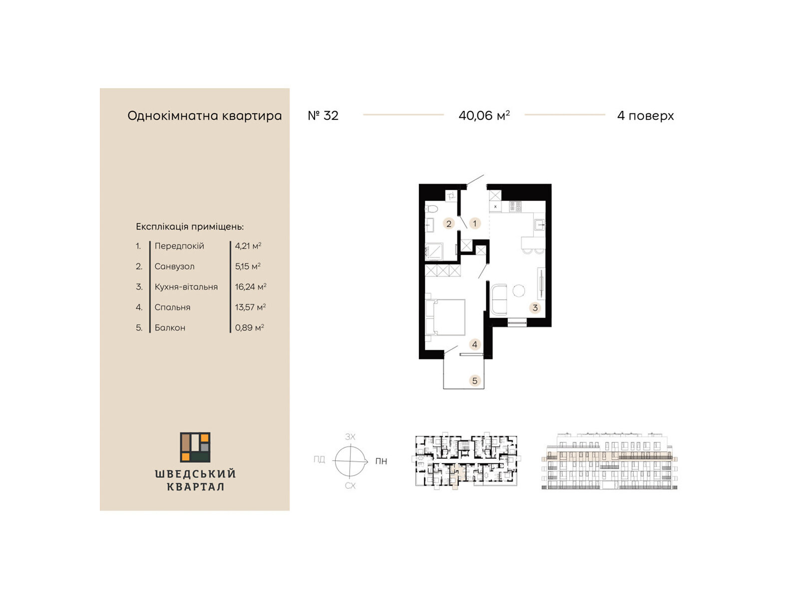 Продажа однокомнатной квартиры в Дрогобыче, на ул. Коновальца 21/2, фото 1