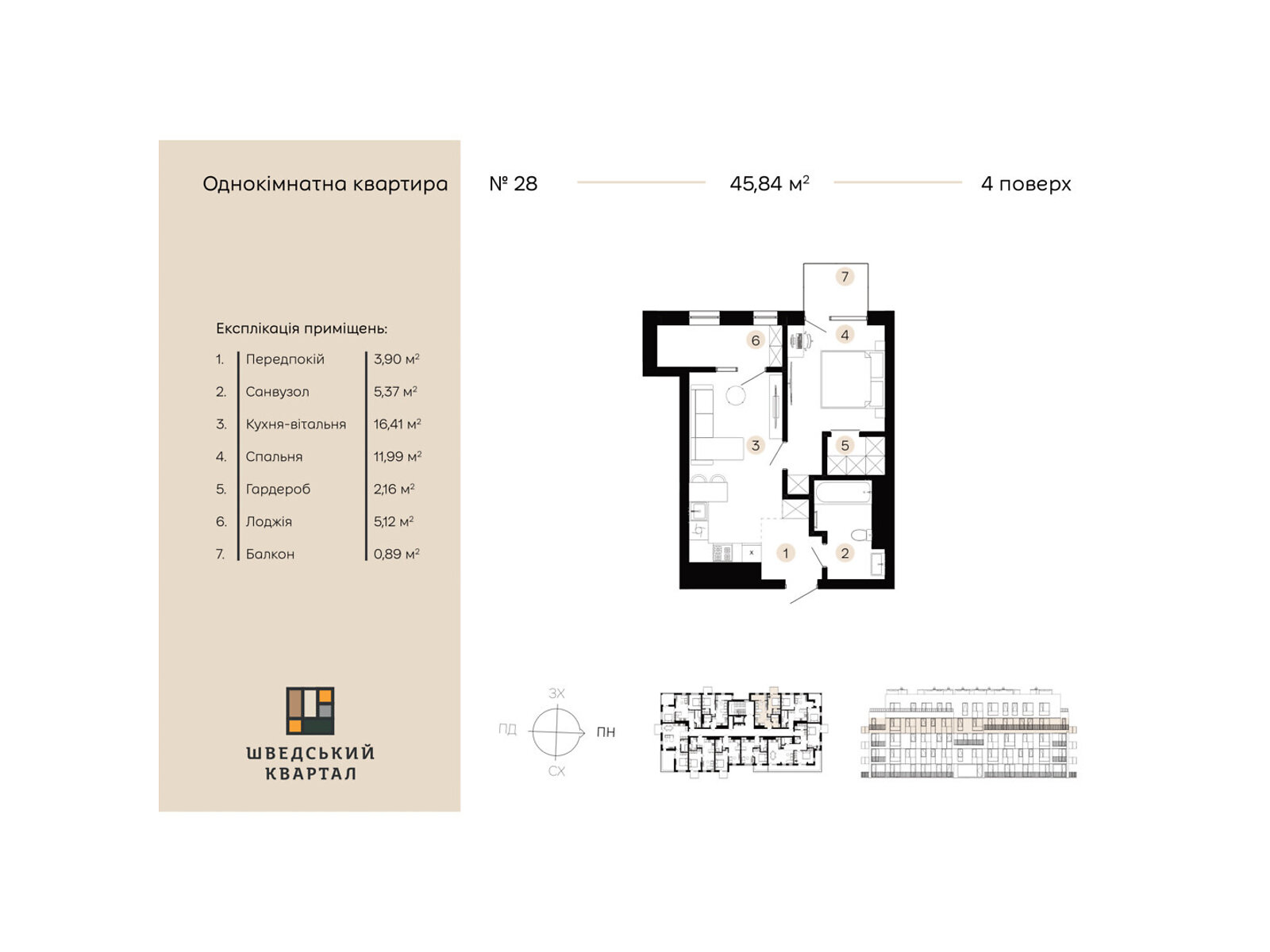 Продажа однокомнатной квартиры в Дрогобыче, на ул. Коновальца 21/2, фото 1