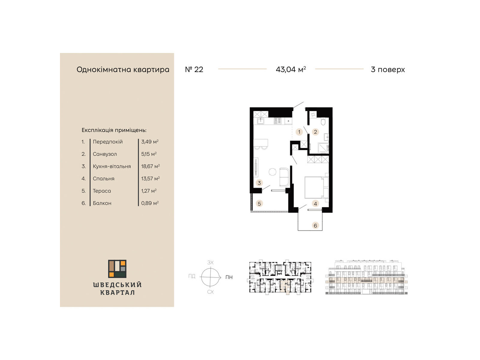 Продажа однокомнатной квартиры в Дрогобыче, на ул. Коновальца 21/2, фото 1